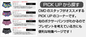 PICK UP����õ��