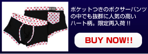 ピンクシャワー