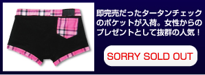 タータンチェック