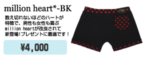 pocket