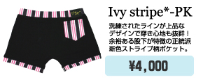 pocket